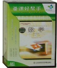 【备课好帮手】最新最全备课好帮手 产品参考信息