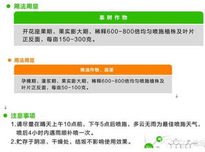 功能农业好帮手 安全 高效 优质生物纳米富硒肥