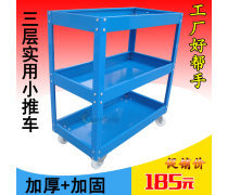 产品库