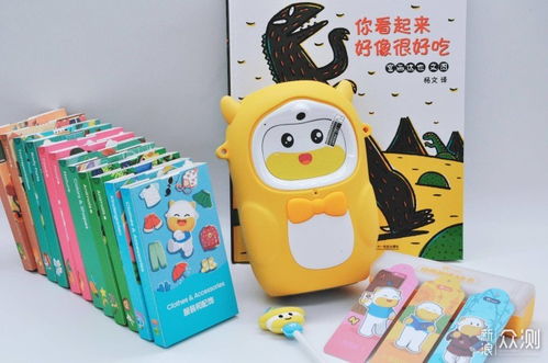 献给新晋爸妈的好帮手,带你玩转牛听听读书牛