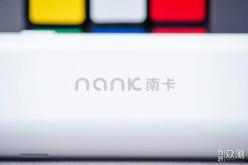 助眠的好帮手 南卡枕中宝