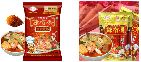 厦门市陈有香调味品