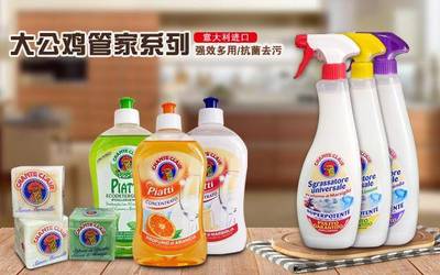 大公鸡管家 妈妈的好帮手