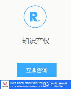 易桥好帮手 图 税务代理费用 观音阁税务代理