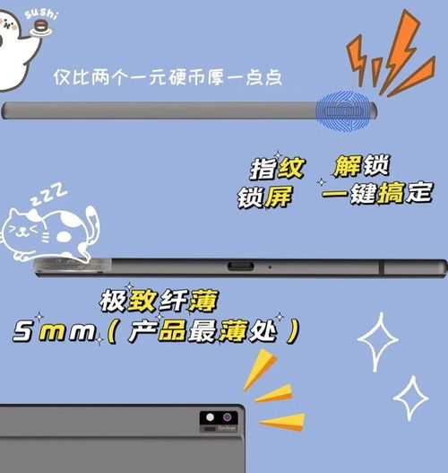 会议记录神器,移动办公好帮手,这台墨水屏智能办公本很给力