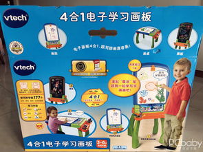 寓教于乐好帮手 伟易达四合一学习画板