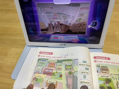 四年级学生亲自体验测评小度智能学习平板 ai助学好帮手