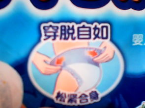 妈咪宝贝 妈咪的好帮手