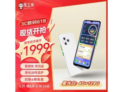 手机行情好帮手 一站式掌握手机市场动态