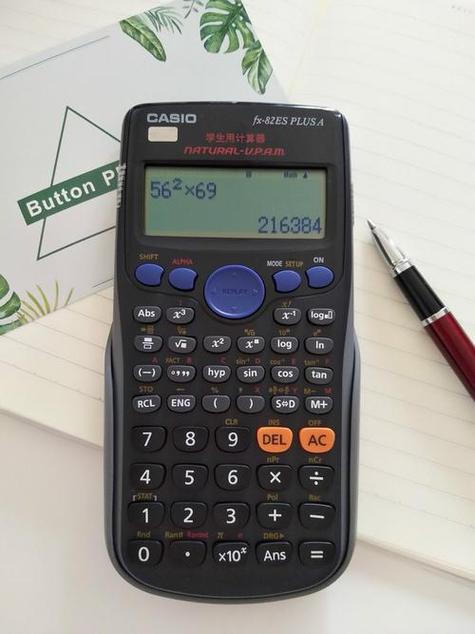 卡西欧计算器 工科生的好帮手