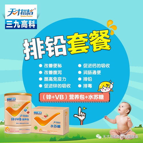 铅对宝宝的危害您知道吗？